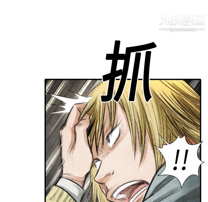 TWOMEN~共存第17話