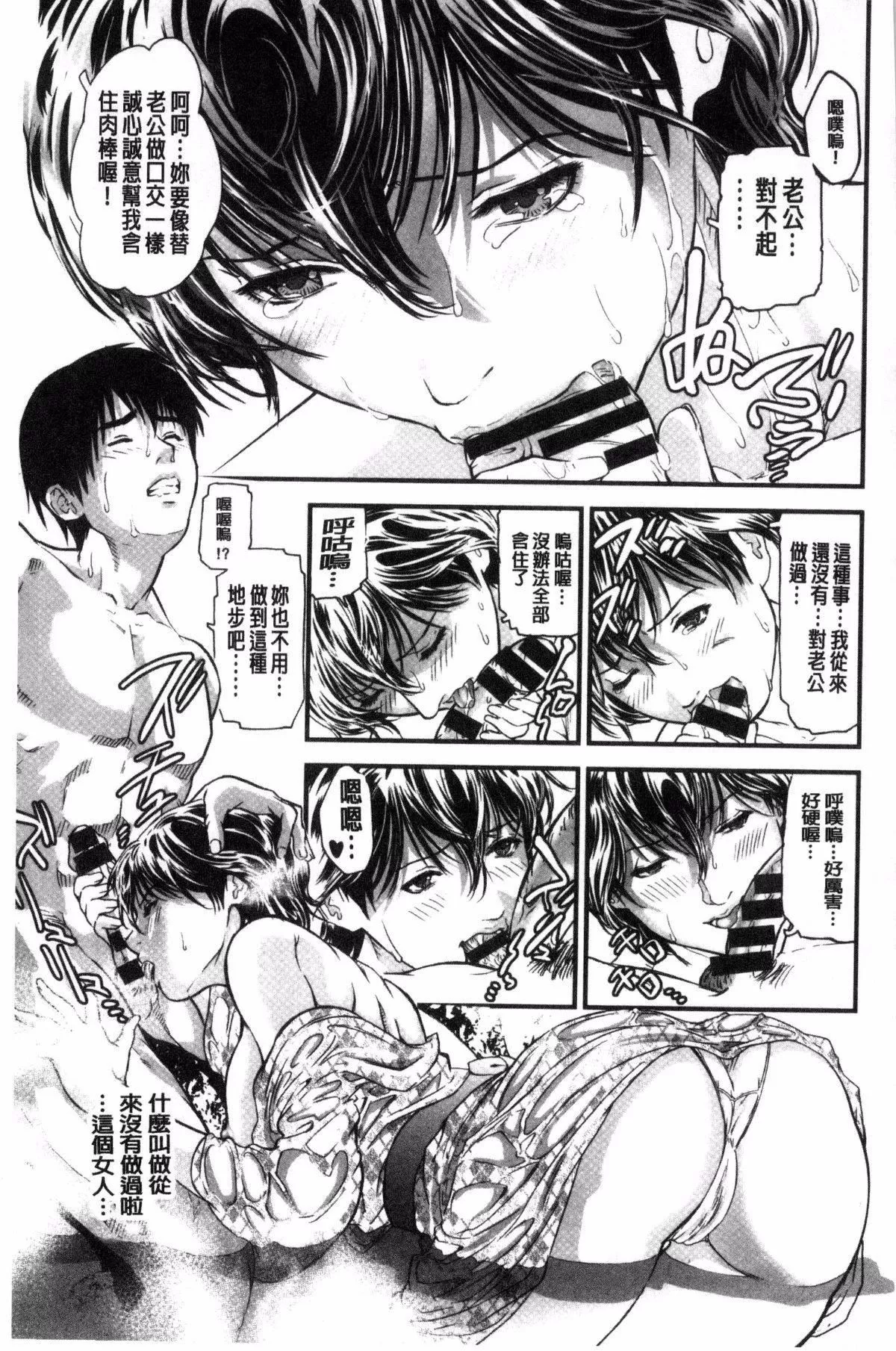 [天馬ふぇみお]人妻は溫泉宿で淫らに交尾る[天馬ふぇみお]人妻は溫泉宿で淫らに交尾る