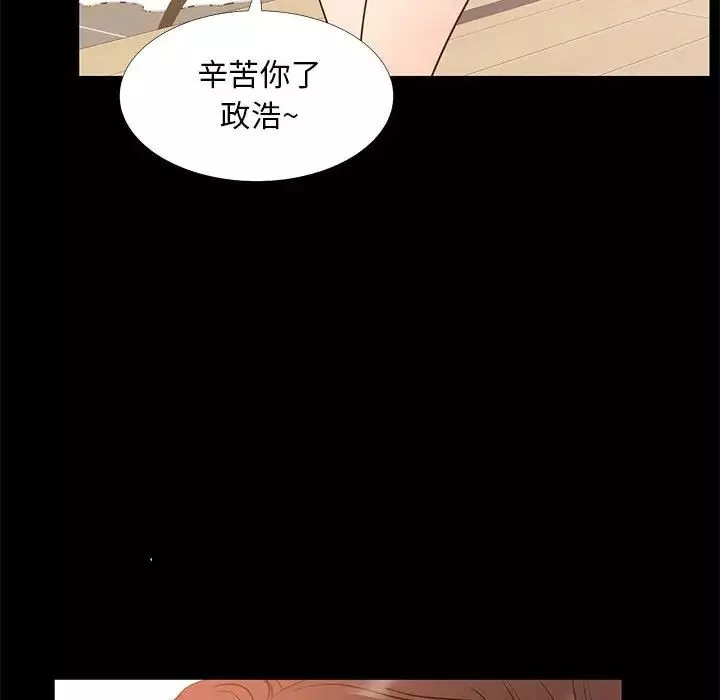 OL蜜巢-第37话 - 图片 109