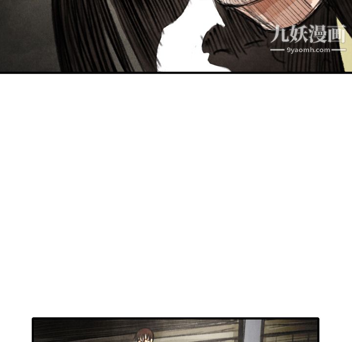 TWOMEN~共存第17話