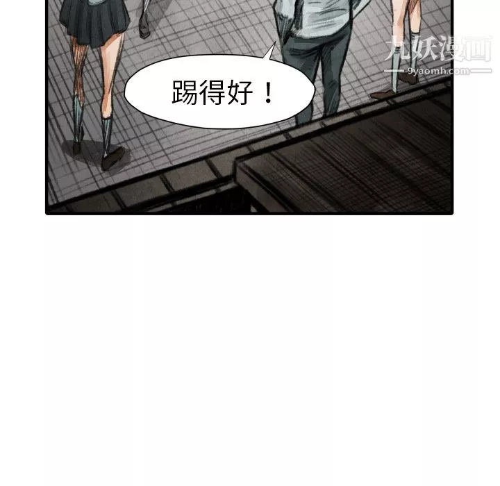 TWOMEN~共存第17話