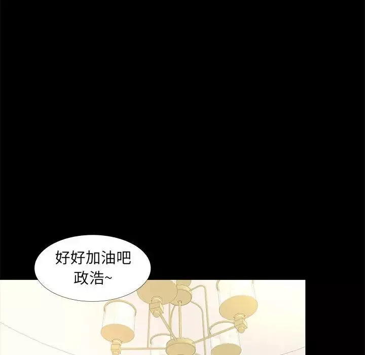 OL蜜巢-第38话 - 图片 10