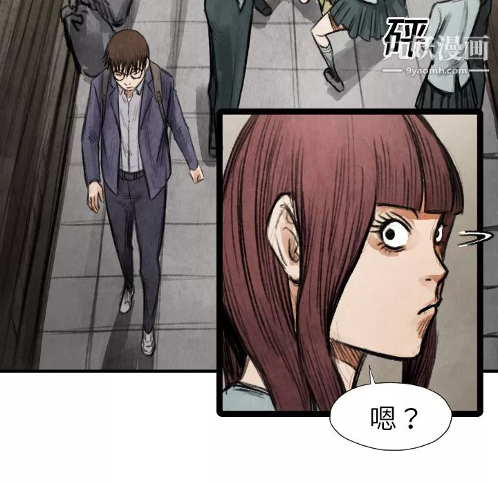 TWOMEN~共存第17話