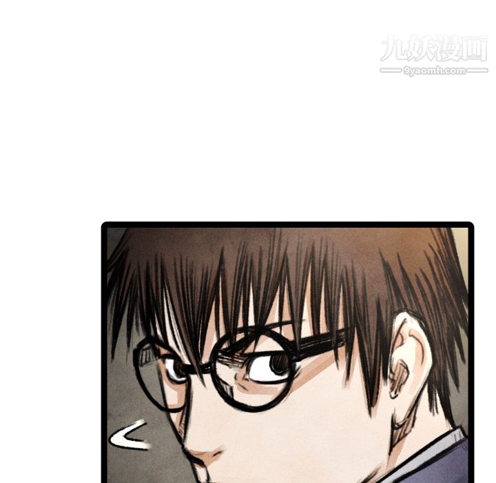 TWOMEN~共存第17話