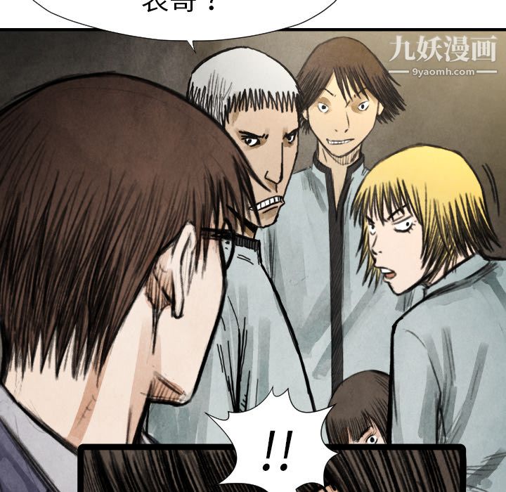 TWOMEN~共存第17話