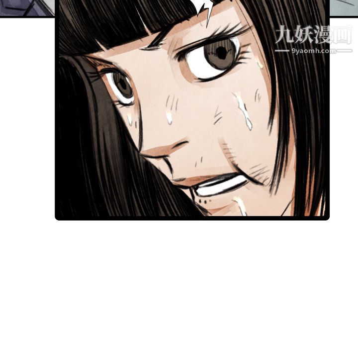 TWOMEN~共存第17話