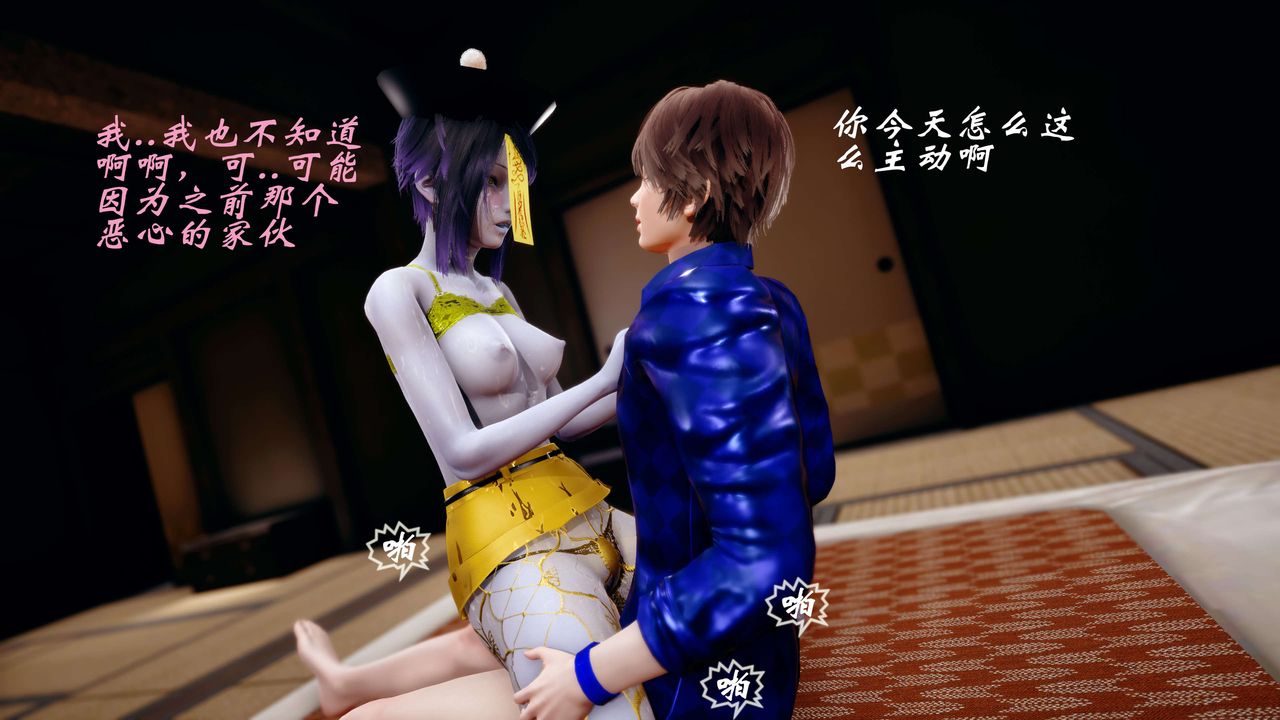 [3D]破界紀元-第四季悲愴篇第41話