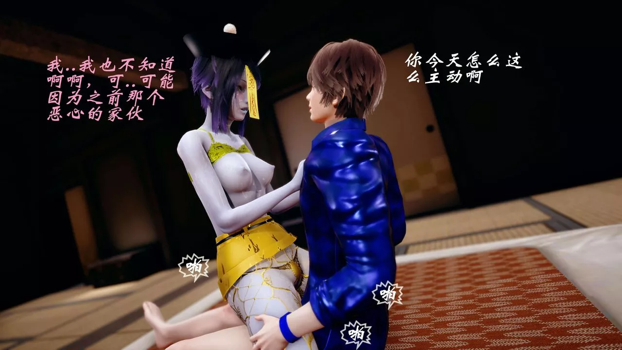 [3D]破界纪元-第四季悲怆篇-第41话 - 图片 59