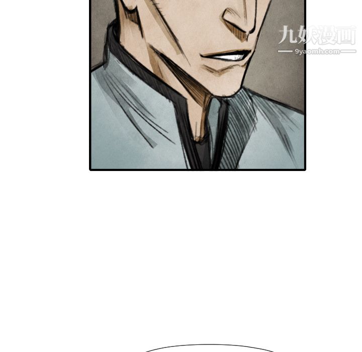 TWOMEN~共存第17话