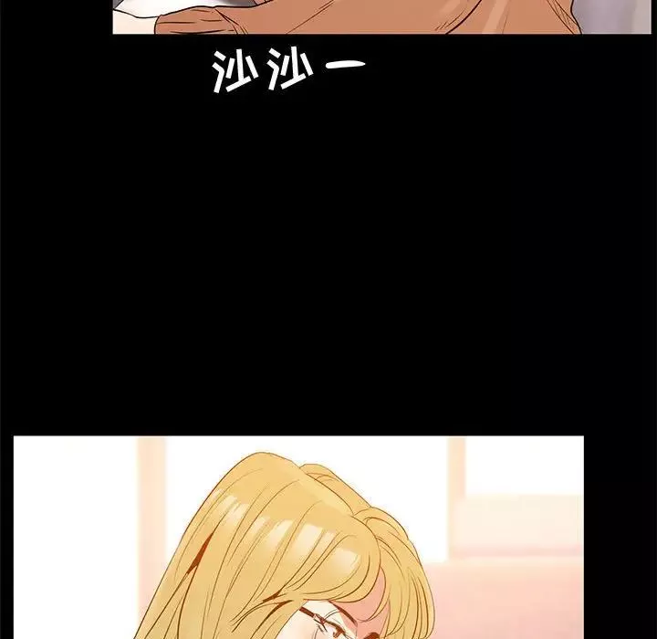 OL蜜巢-第38话 - 图片 37