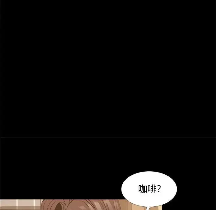 OL蜜巢-第38话 - 图片 51