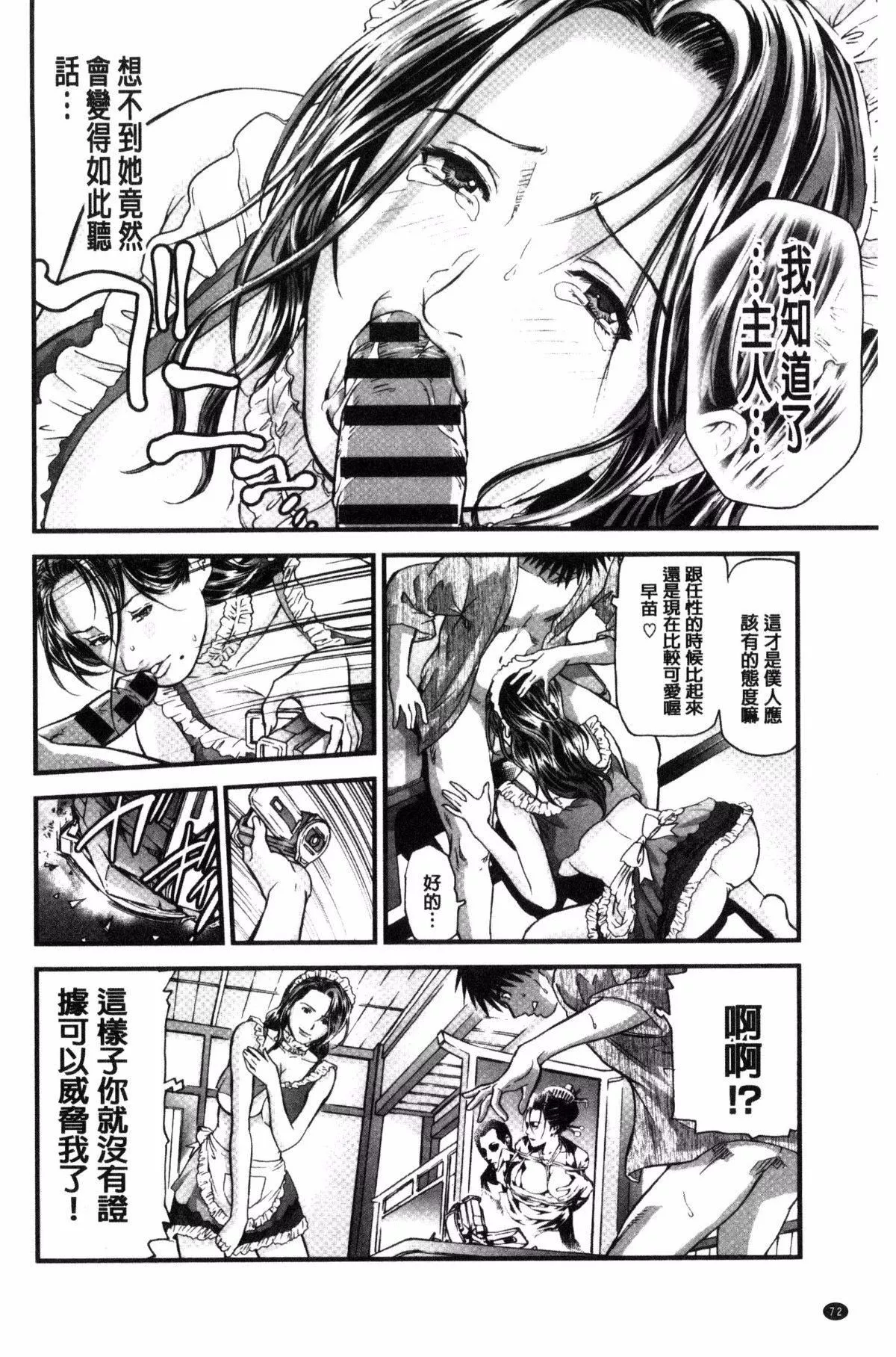 [天馬ふぇみお]人妻は溫泉宿で淫らに交尾る[天馬ふぇみお]人妻は溫泉宿で淫らに交尾る