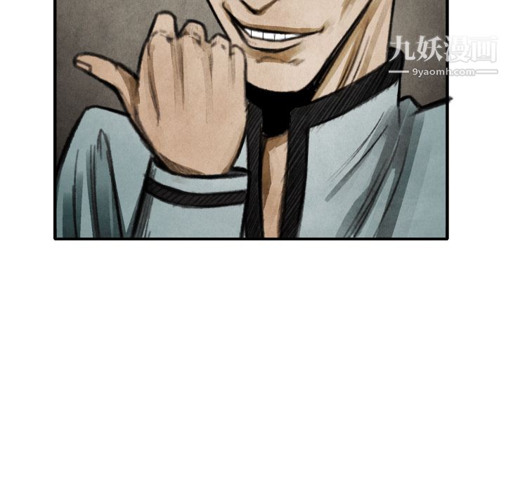 TWOMEN~共存第17话