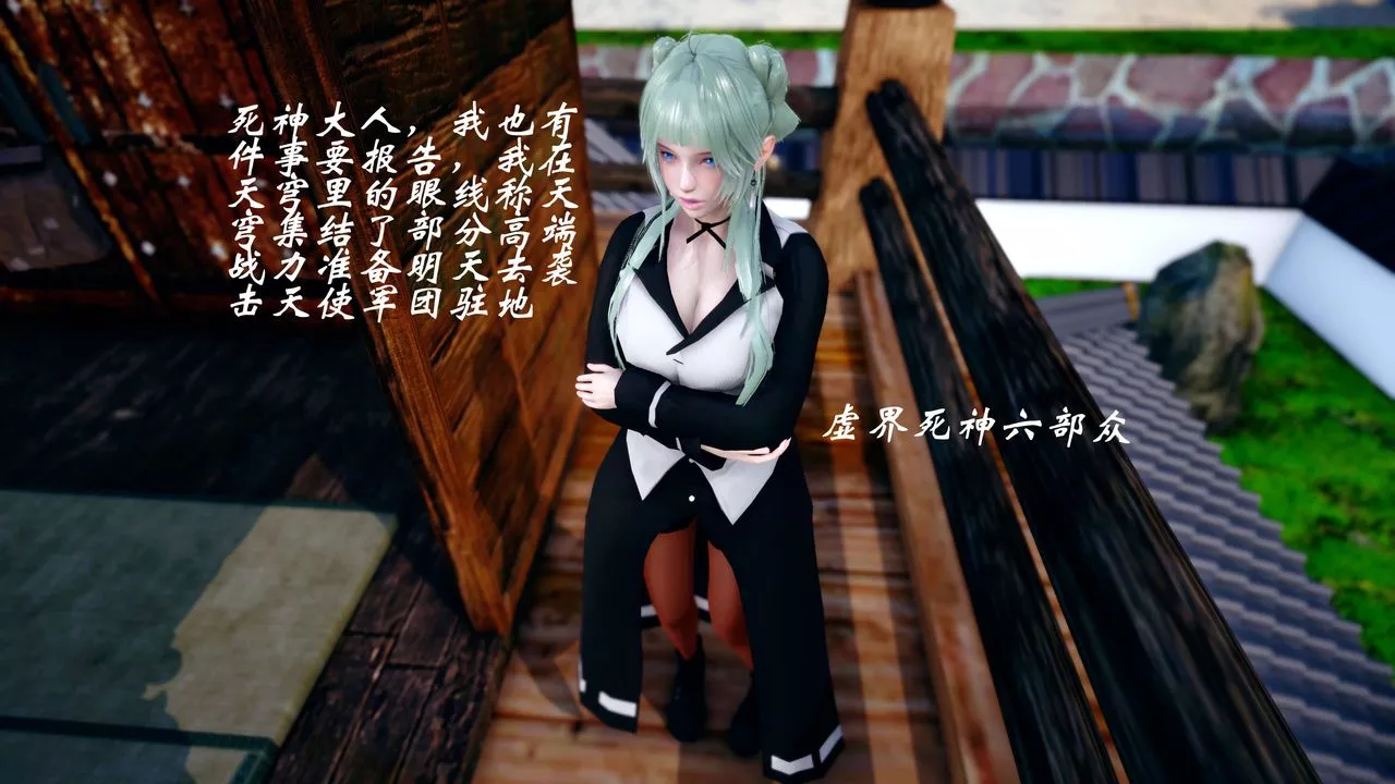 [3D]破界纪元-第四季悲怆篇-第41话 - 图片 90
