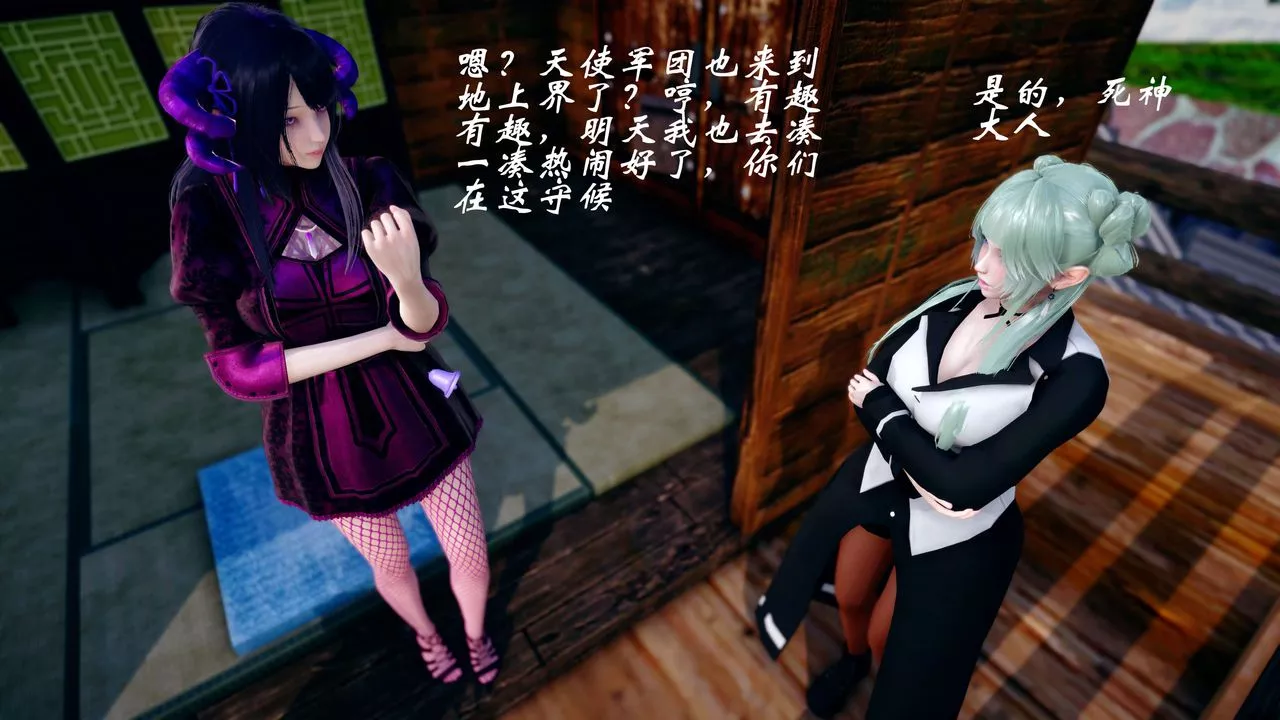 [3D]破界纪元-第四季悲怆篇-第41话 - 图片 91