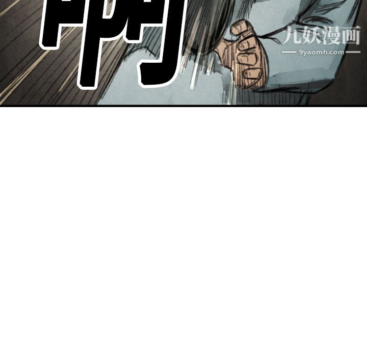 TWOMEN~共存第17話