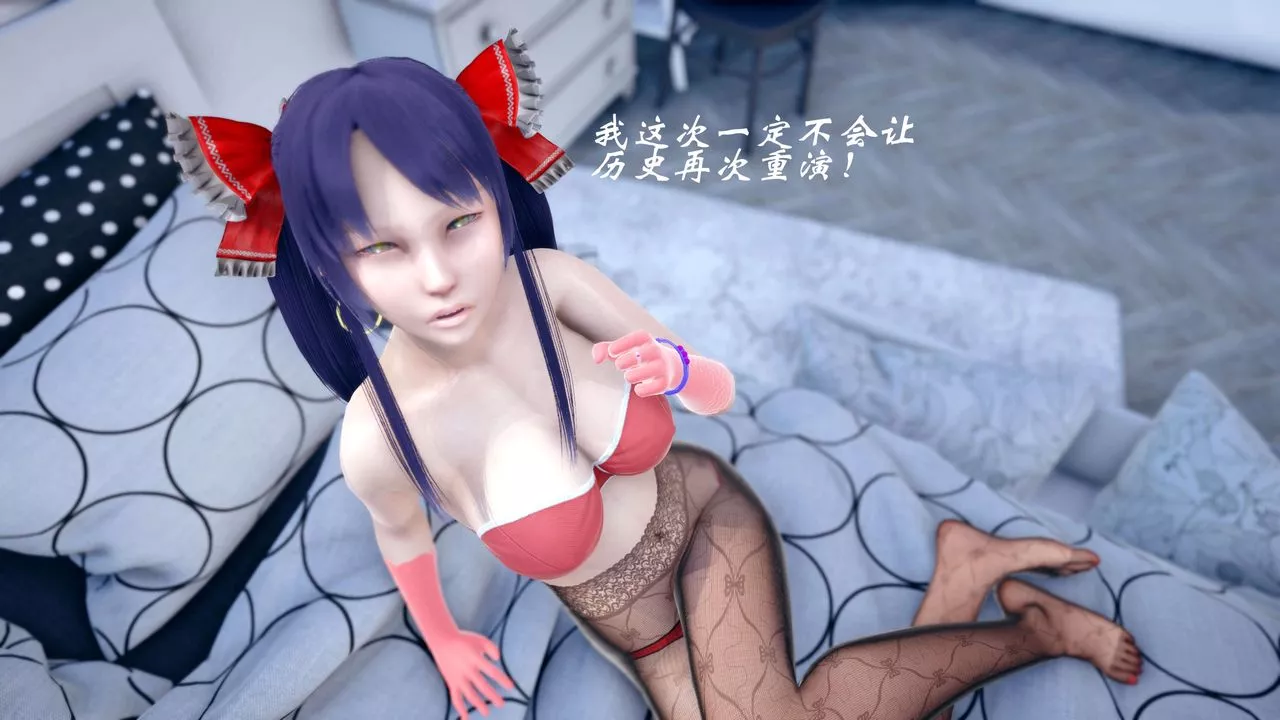 [3D]破界紀元-第四季悲愴篇第41話