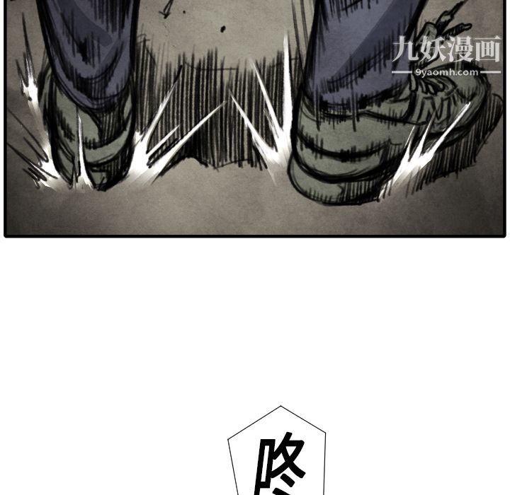 TWOMEN~共存第17話