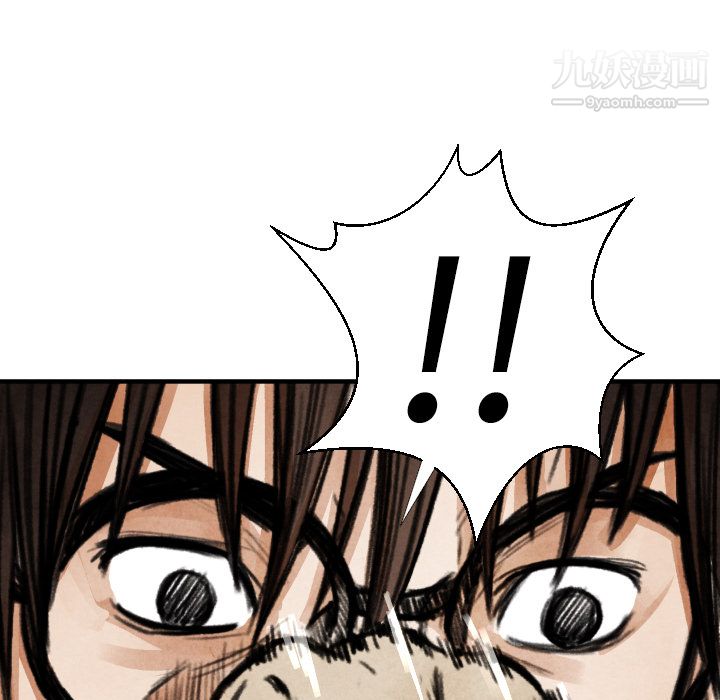 TWOMEN~共存第17话