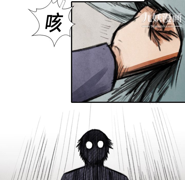 TWOMEN~共存第17话