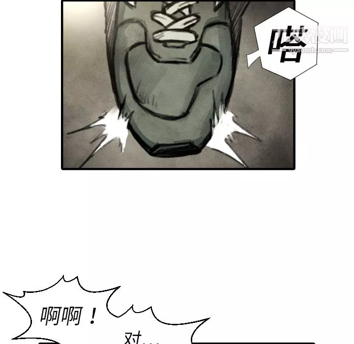 TWOMEN~共存第17話