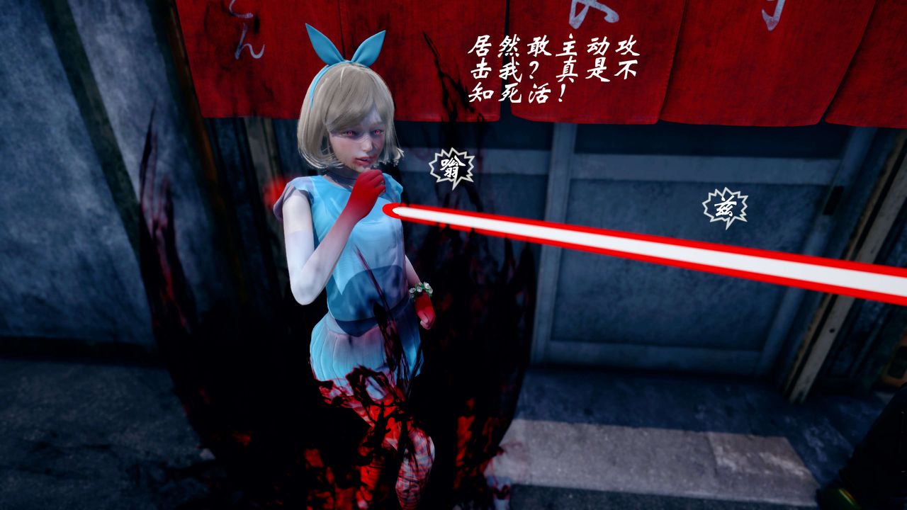 [3D]破界纪元-第四季悲怆篇第42话