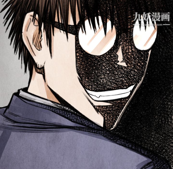 TWOMEN~共存第17话