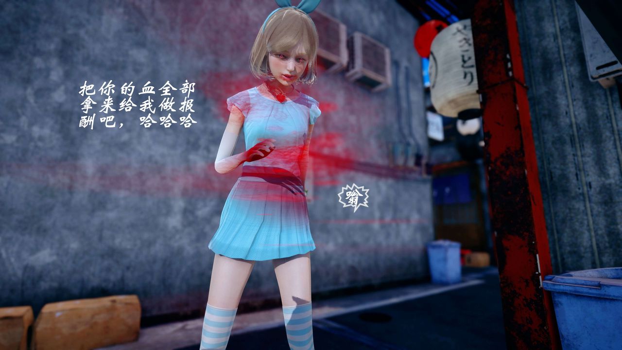 [3D]破界纪元-第四季悲怆篇第42话