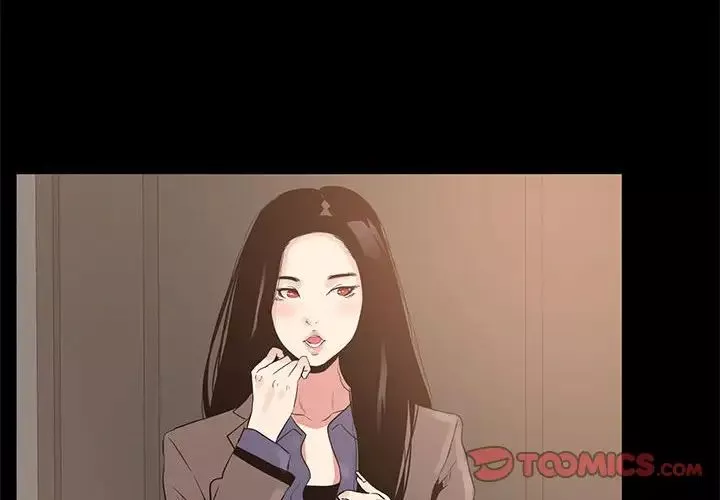 OL蜜巢-第39话 - 图片 2