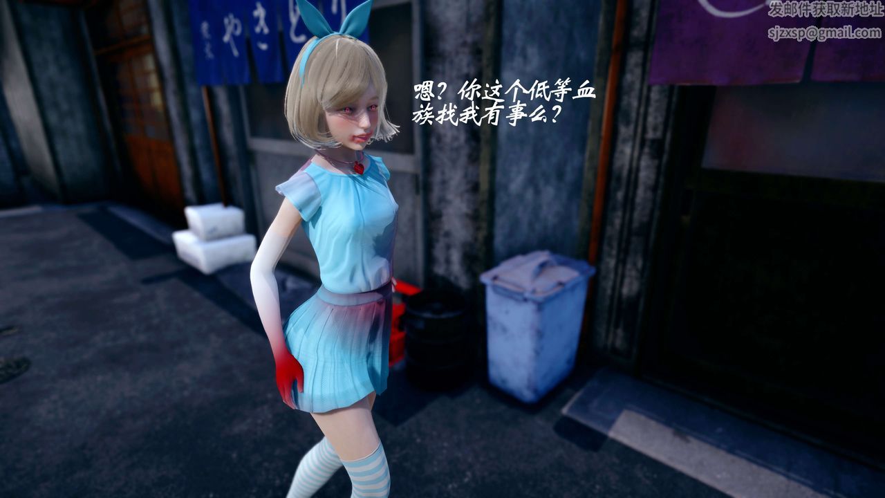 [3D]破界纪元-第四季悲怆篇第42话