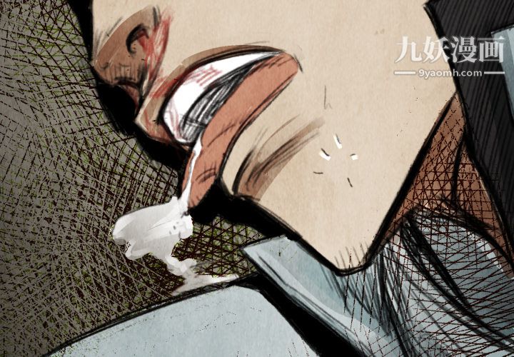 TWOMEN~共存第18话