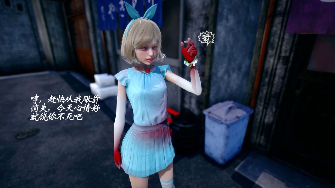 [3D]破界纪元-第四季悲怆篇第42话