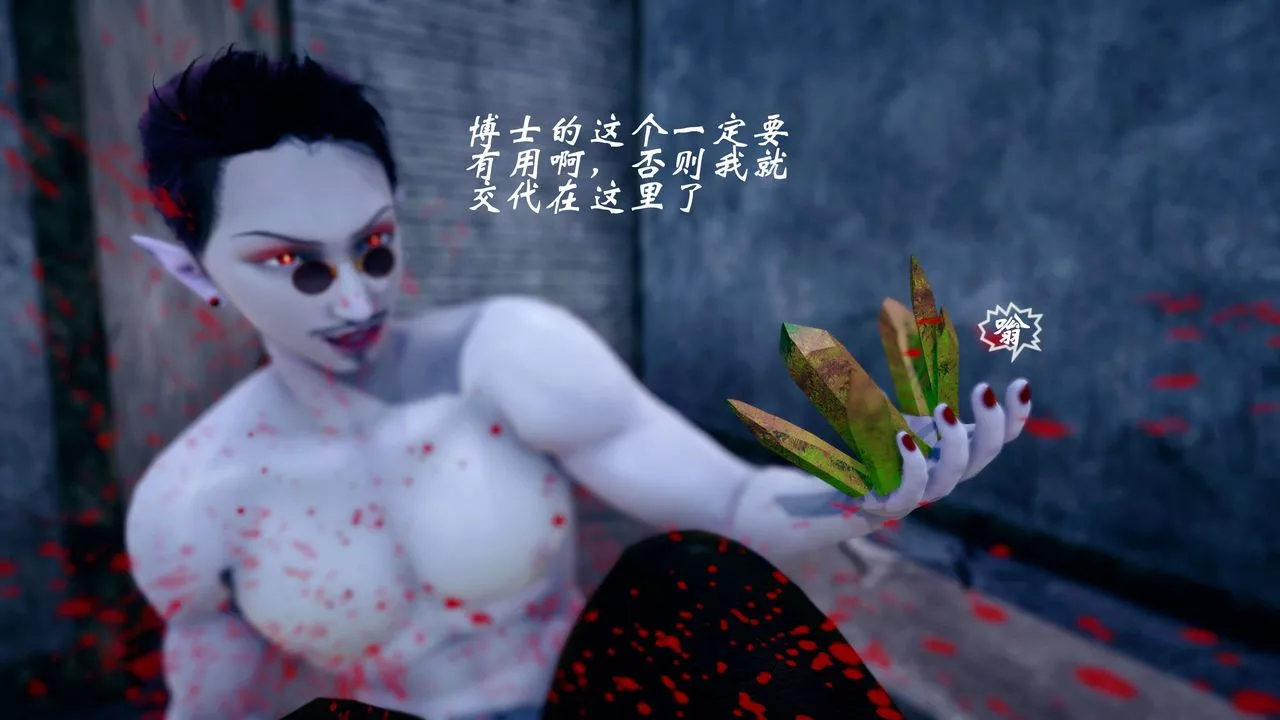 [3D]破界纪元-第四季悲怆篇-第42话 - 图片 33