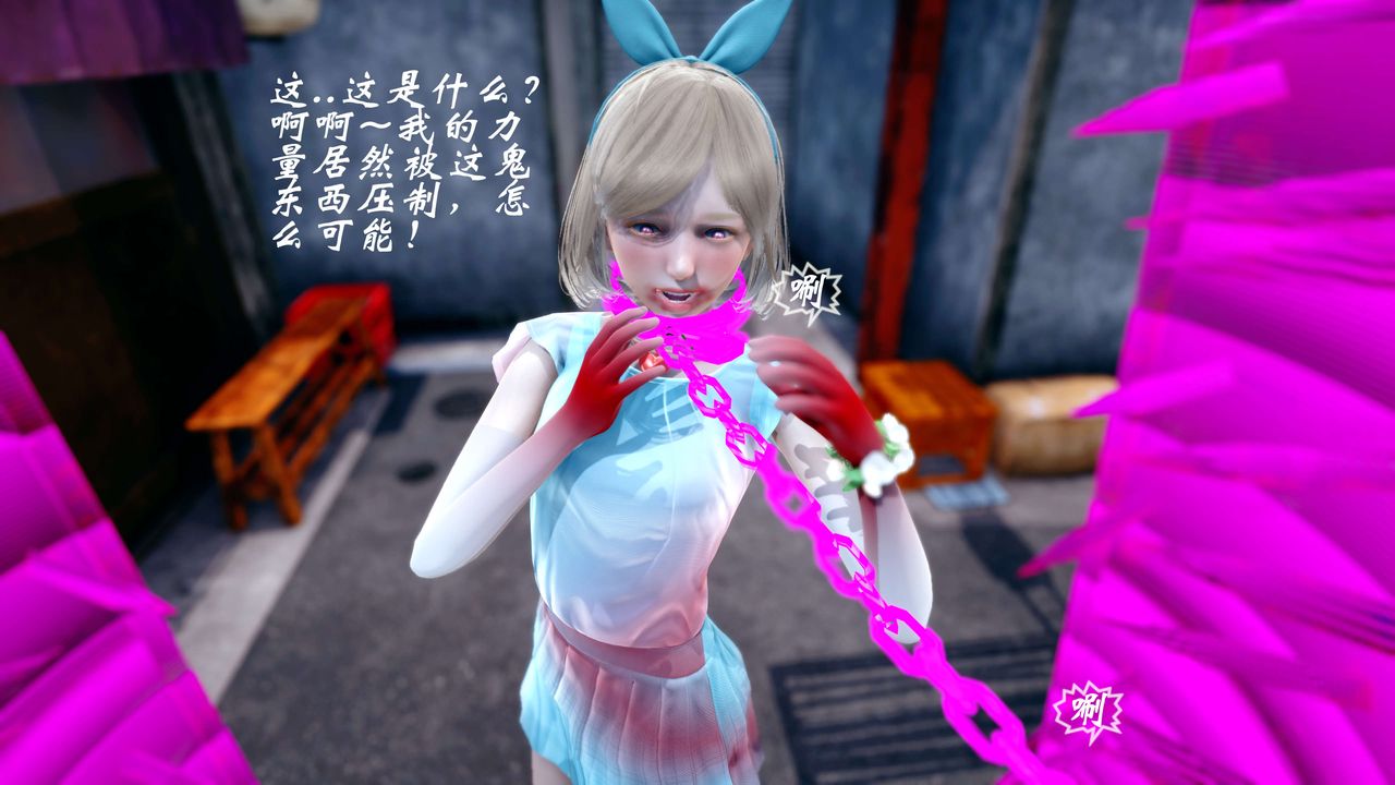 [3D]破界纪元-第四季悲怆篇第42话