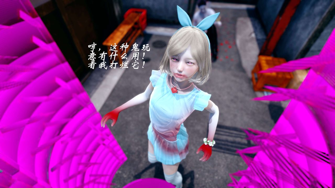 [3D]破界纪元-第四季悲怆篇第42话