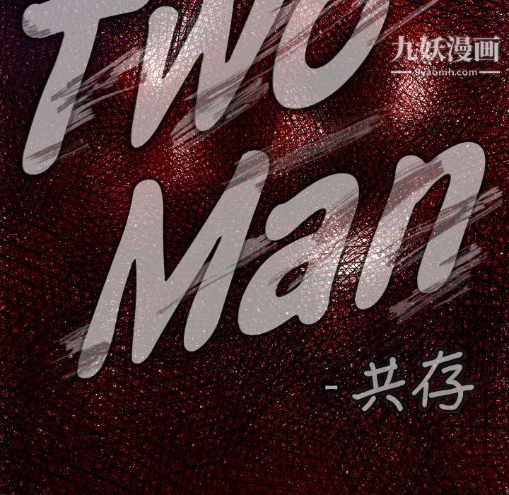 TWOMEN~共存第18話