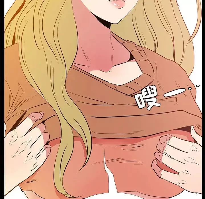 OL蜜巢第39話