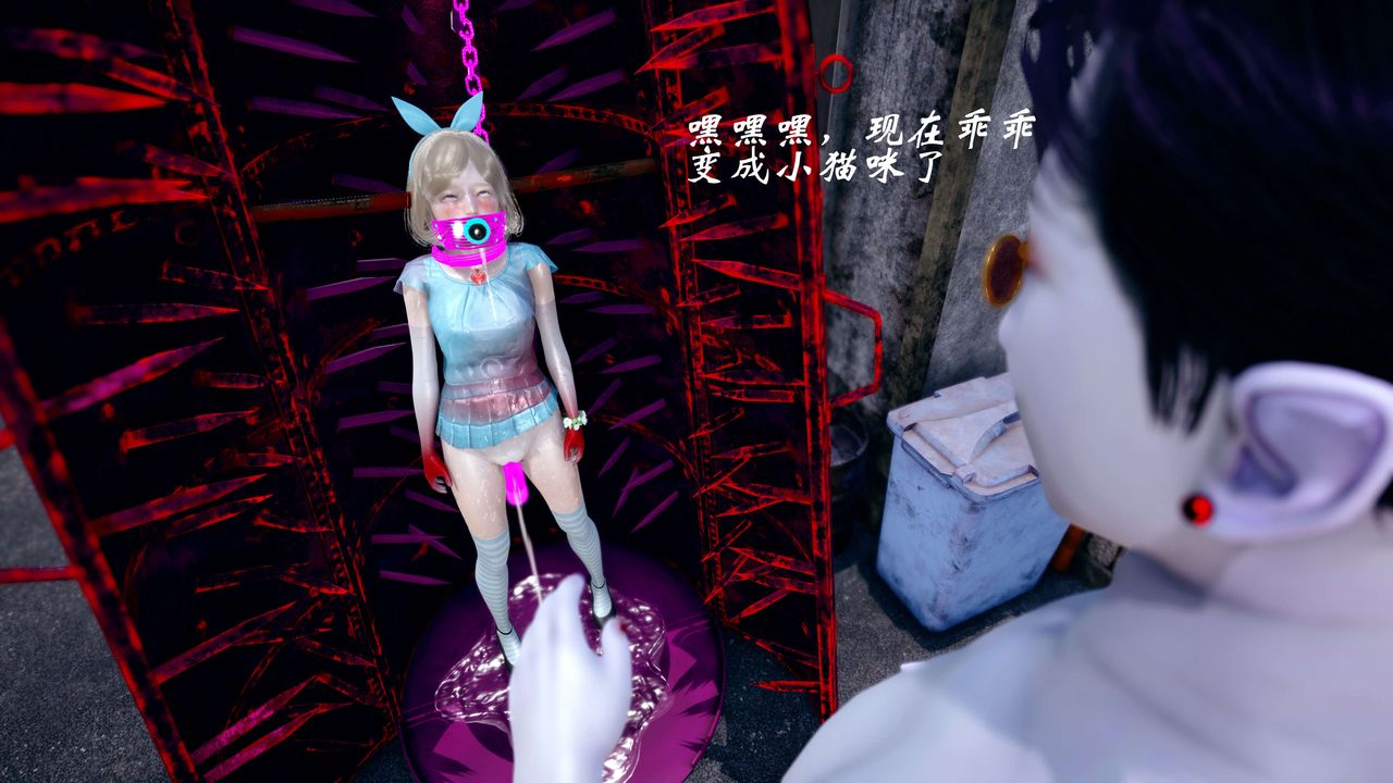 [3D]破界纪元-第四季悲怆篇第42话