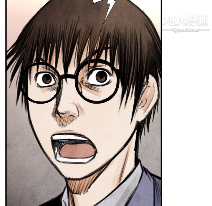 TWOMEN~共存第18话