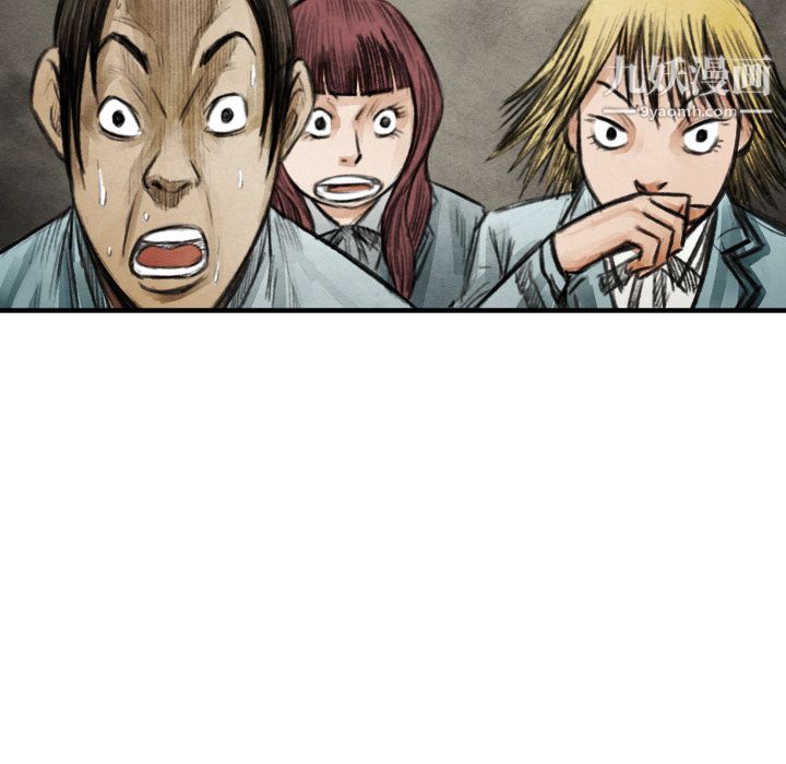 TWOMEN~共存第18话