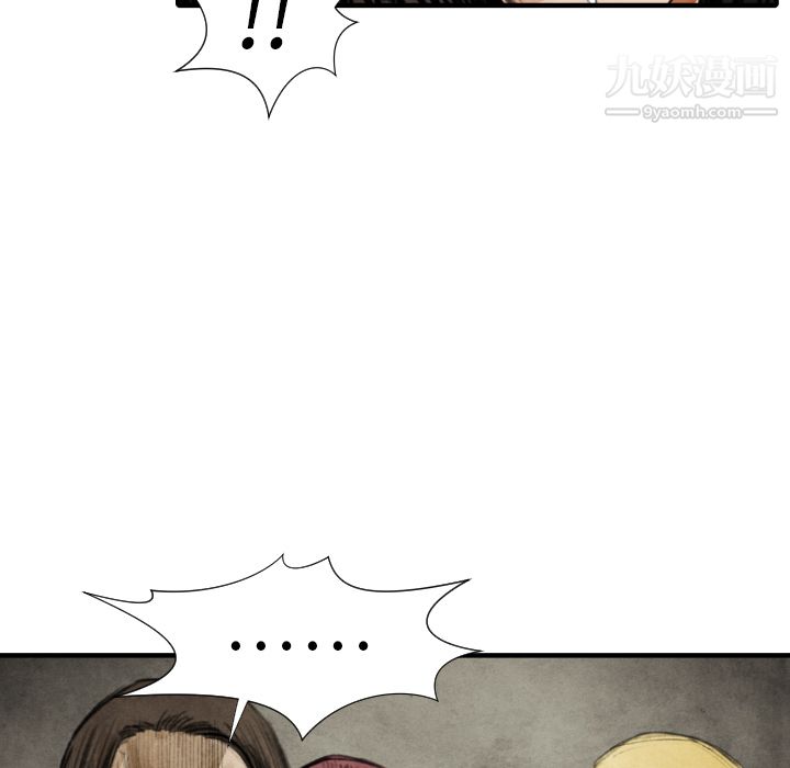 TWOMEN~共存第18话