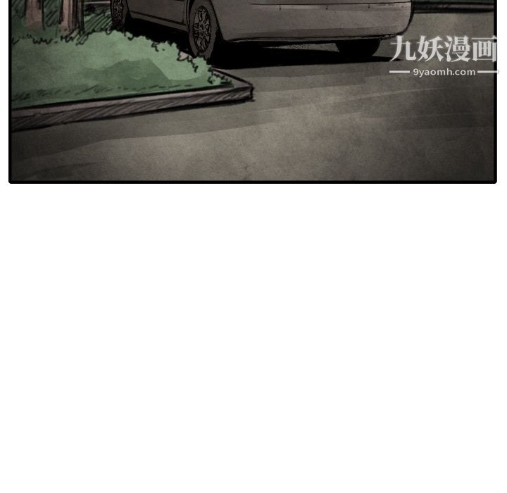 TWOMEN~共存第18話