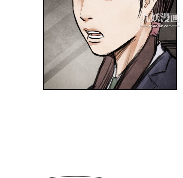 TWOMEN~共存第18话