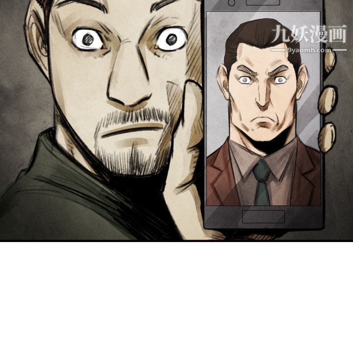 TWOMEN~共存第18话