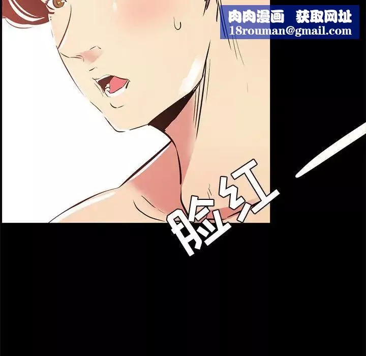 OL蜜巢第39話