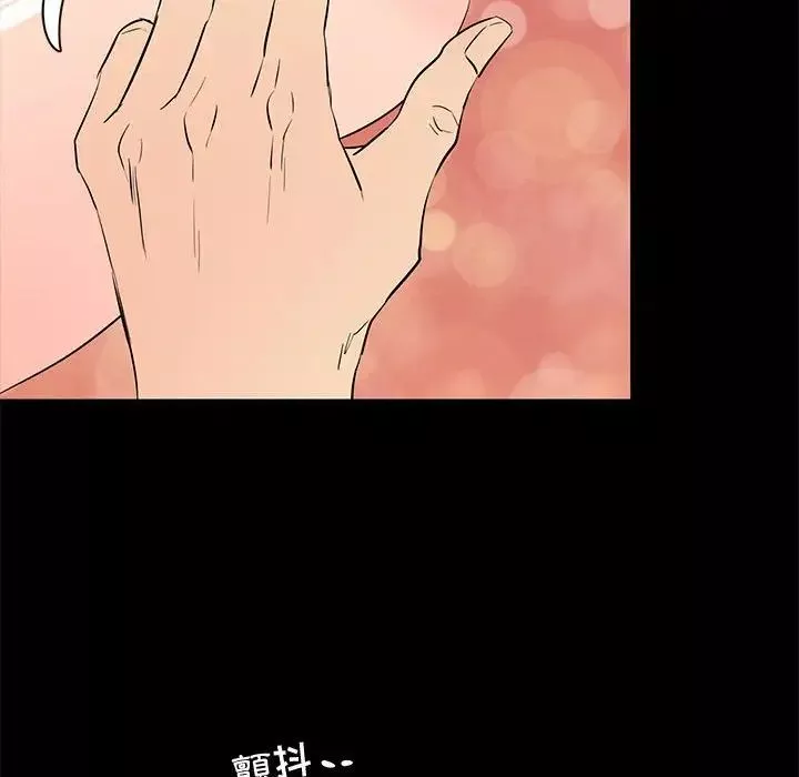 OL蜜巢-第39话 - 图片 68