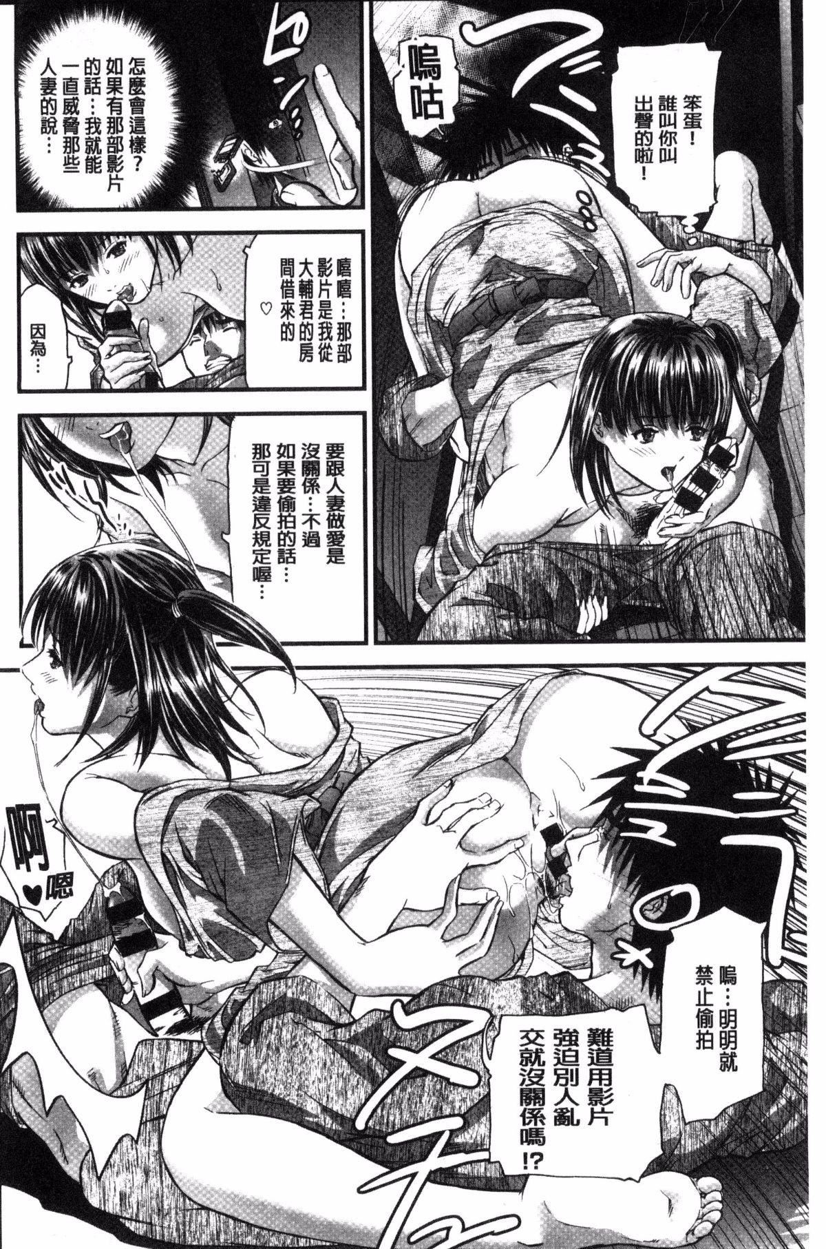 [天马ふぇみお]人妻は温泉宿で淫らに交尾る[天马ふぇみお]人妻は温泉宿で淫らに交尾る