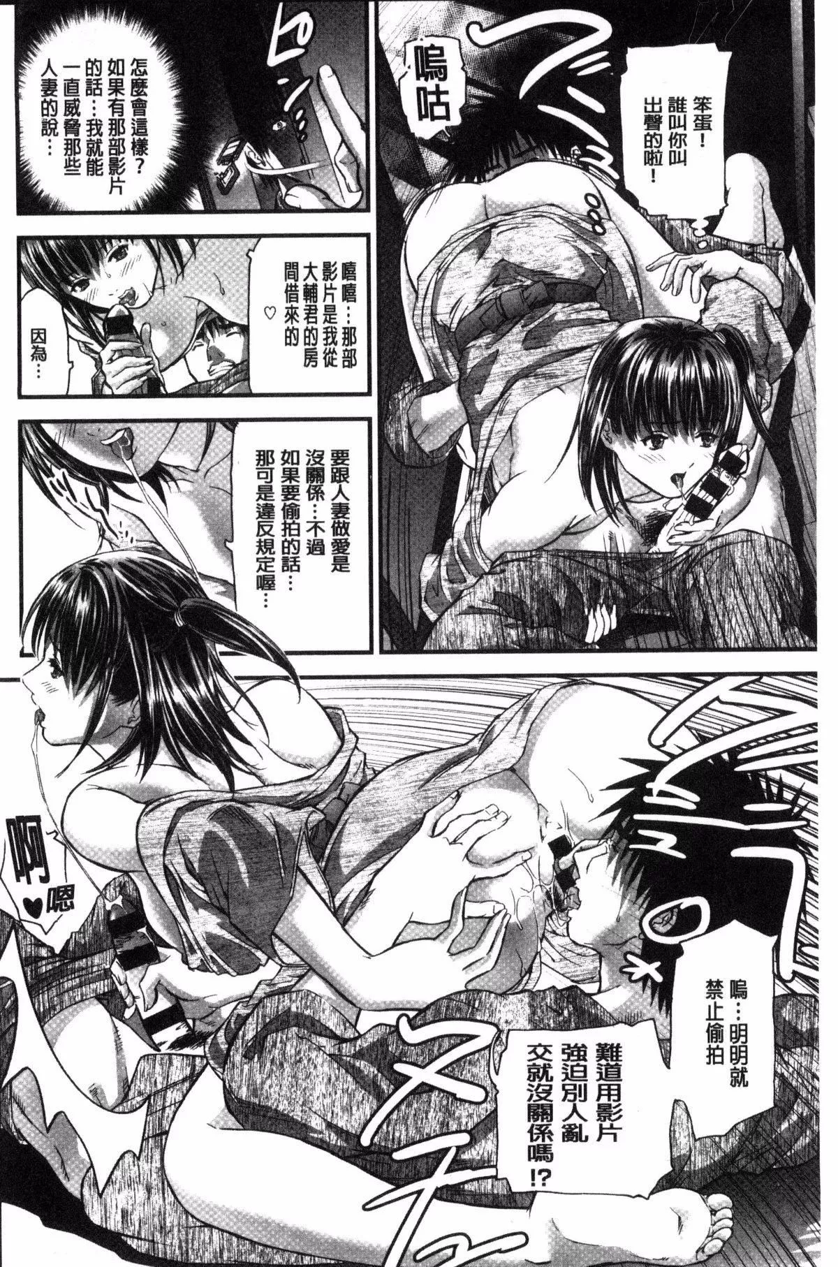[天马ふぇみお]人妻は温泉宿で淫らに交尾る-[天马ふぇみお]人妻は温泉宿で淫らに交尾る - 图片 134