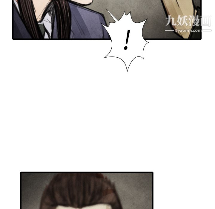 TWOMEN~共存第18話