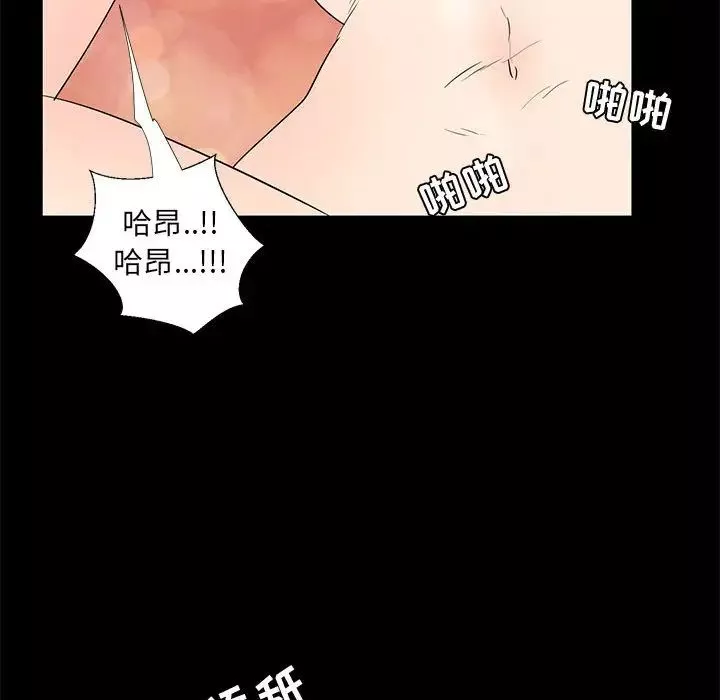 OL蜜巢-第39话 - 图片 72